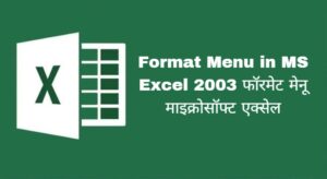 Format Menu in MS Excel