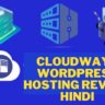 Cloudways WordPress Hosting Review Hindi