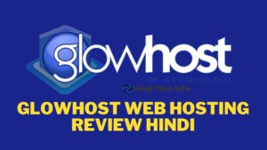 GlowHost Web Hosting Review Hindi