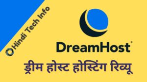 Dreamhost web Hosting